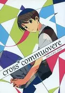 cross*commuovere/Suzuki/Sato Chiezo