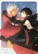 Sazameku Yoru no Nagare/Toshiko