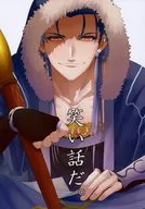 笑い話だ。 / ◎