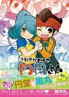 Refrescante 4-Frame Round--san! / Minagata