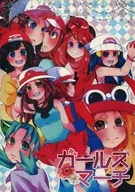 女孩街/望月/hanako