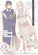 Tsurumaru Kuninaga no Melancoli/Kotori Ree