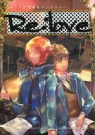 Re-love 『 / Raccoon Dog / Daifuku 』