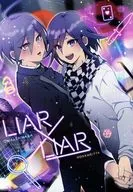 LIAR×LIAR / くろやぎけんた
