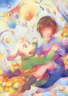 Contigo. Meru Nakata