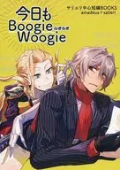 今天也做烤肉/阿部裕子