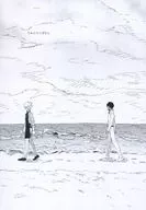 Umidete Kobanashi / Kusa