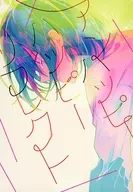 An Happy Happy Reflection/Sese River