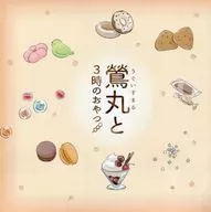 Uguisu Maru e 3 horas lanche / raden