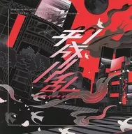 Heisei no Ran/Nagano's