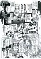【コピー誌】アニマルアラビアン燭へし / 双色