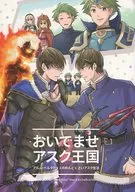 Welcome Ask Kingdom 2 / Haniyeh