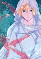 Siguiente etiqueta : Amano 川子