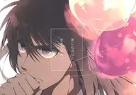 Quiero morir y vivir / ap