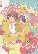 Wake. up honey / yoshino