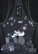 Tsuki no Kodomo Hoshi no Tabi / Shifumi