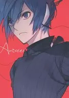 アンタレス / 練切