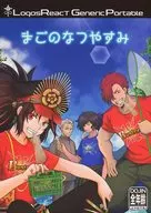 Mago no Natsuyasumi / Shimashimaso