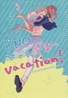 KNO Samma Vacation! / Tsukigasa