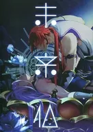 Futuro Buda / ニャギ