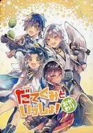 ¡Igual que Tategumi!