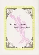 FIST FILLED WITH REGRET AND YOU/兰