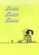 Short Short Short