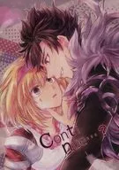 Conti nue? / Ryuka