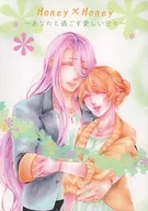 Honey x Honey ~ Your Lovely Days ~ / Akira Suzuknami