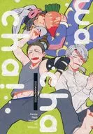 Wachacha! / Datsuton