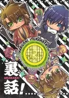 Behind the Scenes! / Mikasa Aizawa