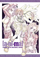 [a. ni. ma]
