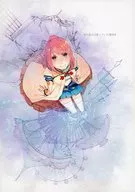 君があの日笑っていた意味を / はも