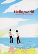 Hello. world / Setsu Hishiya