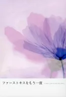 First Kiss Again / Mitsuse