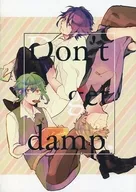 Don’t get damp. / ガノ