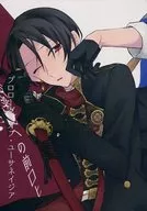 Prólogo a la eutanasia