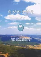 冬菇/Niko