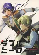 ダブルヒーロー / 真宮みや