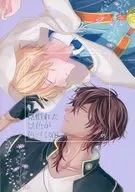 Quando a paisagem familiar muda de cor