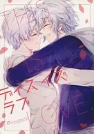 Esto es amor. Nozaki