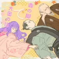 Legs of Kanae : Ohoku no Hon / Naso