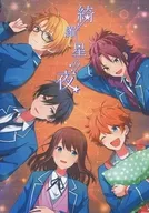 Kirari no Yoru / Ayumu