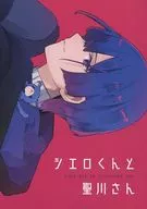[Copy Magazine] Cielo y Hijirikawa