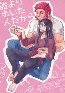 Beth Endo