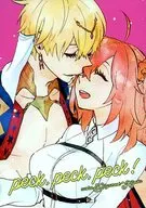 Peck peck peck peck! / rika