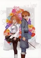 Storia umana / Yoshiki Akira