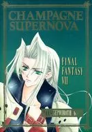 Champagne Supernova / Kageko