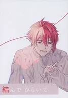 Átalo y átalo / Ponkan