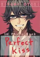 PerfectKiss/ユズキ